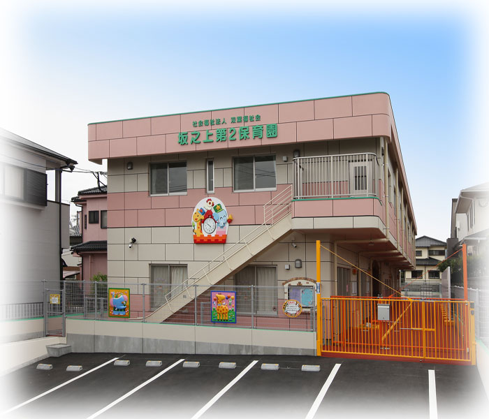 ７時