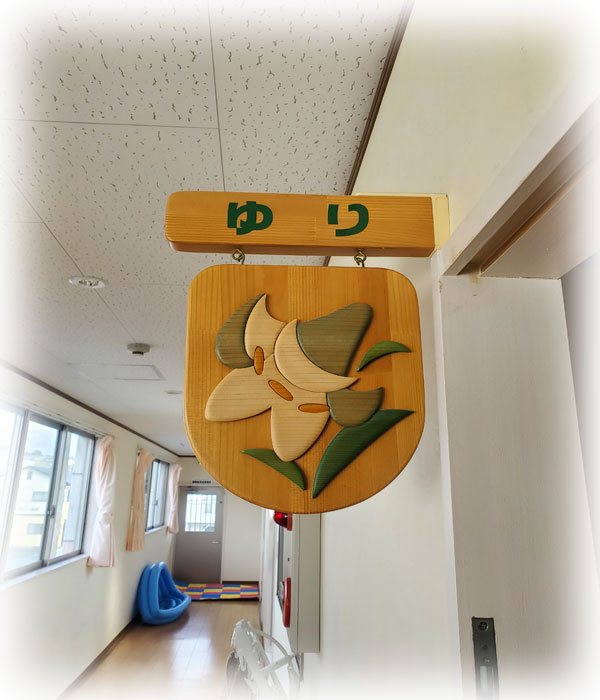 ７時