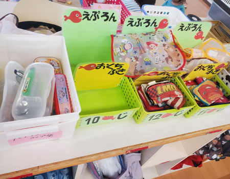 取り組み３